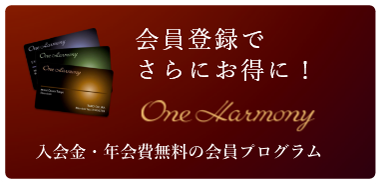 One Harmony