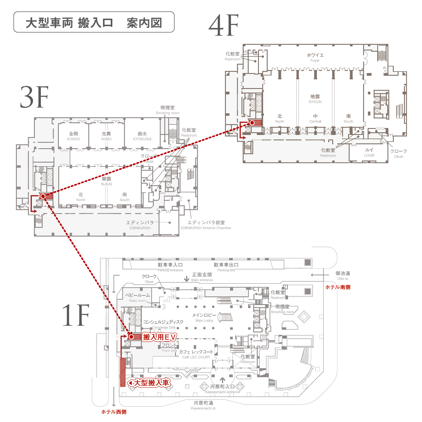 大型車両　搬入口　案内図