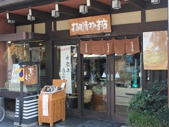 『打田漬物』工場見学