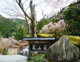 【季節の旅】名亭で味わう 第6回 春の摘草料理「美山荘」