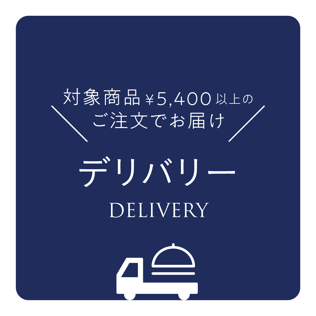テイクアウト デリバリー レックコート 京都ホテルオークラ 公式 テイクアウト デリバリー レックコート 京都ホテルオークラ 公式
