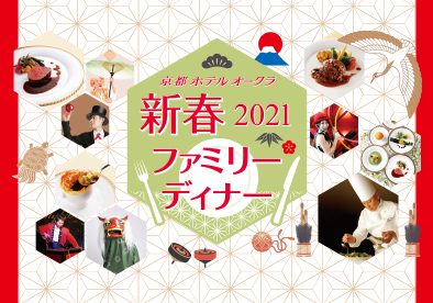 イベント