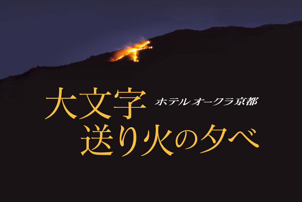 イベント