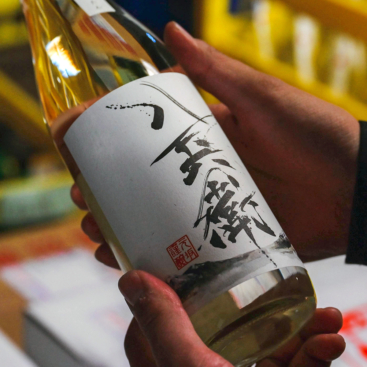 京料理 入舟_三重の酒造_元坂酒造_八兵衛