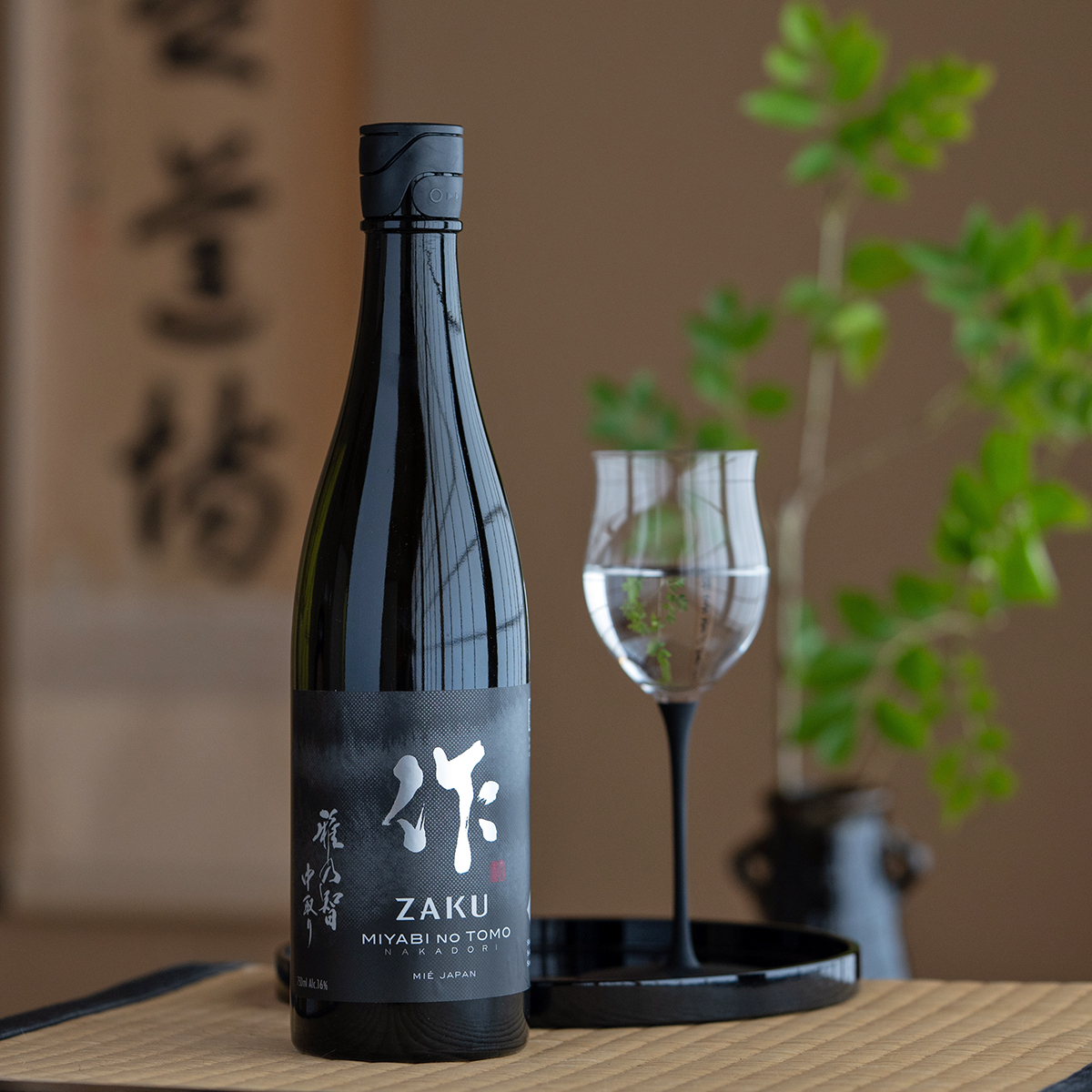 京料理 入舟_三重の酒造_清水清三郎商店_作