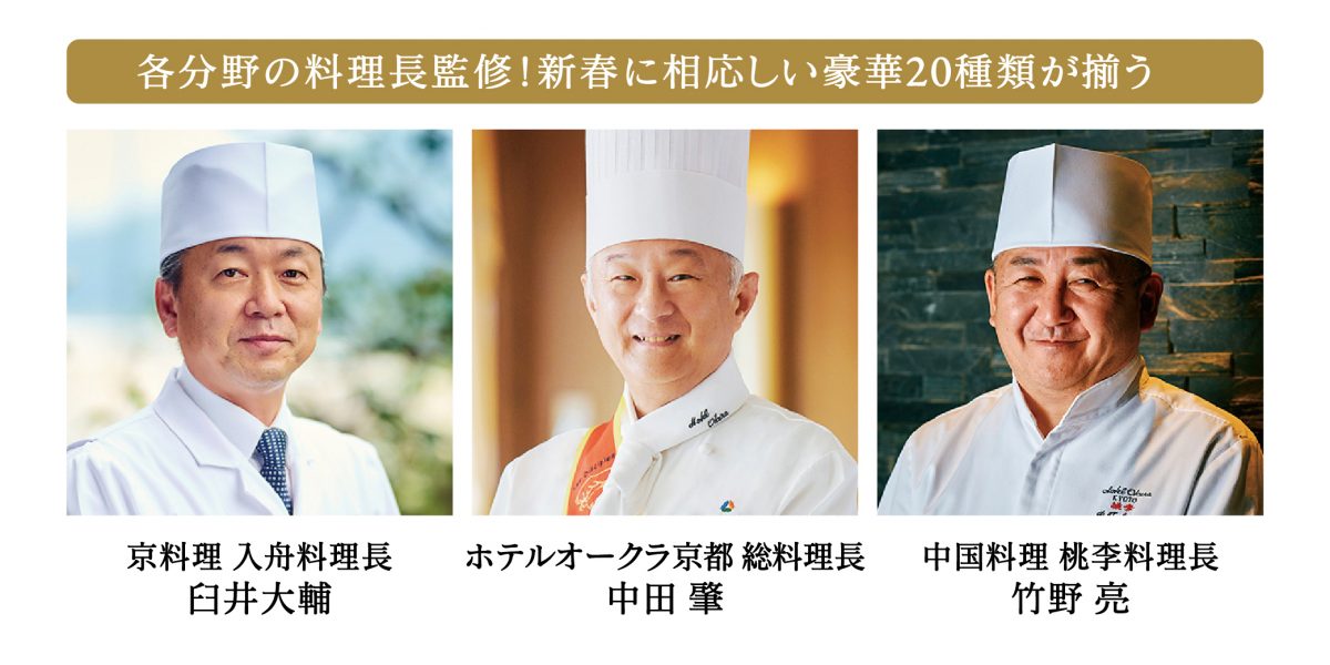 イベント_新春FB2027