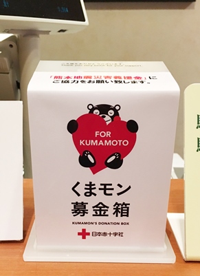 kumamon.jpg